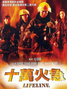 纯粹的野蛮